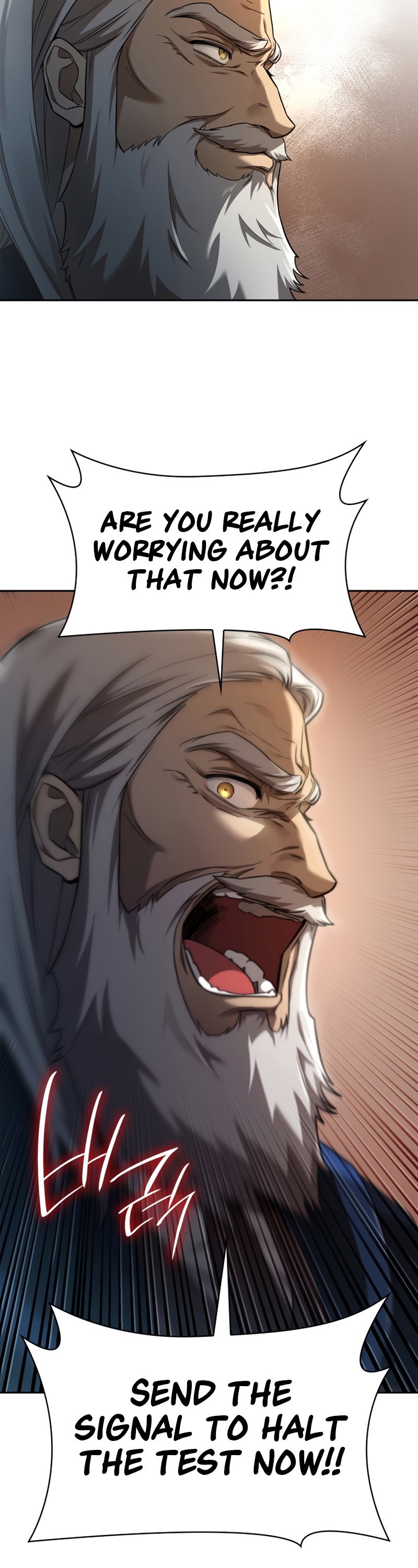 Infinite Mage, Chapter 36 image 38